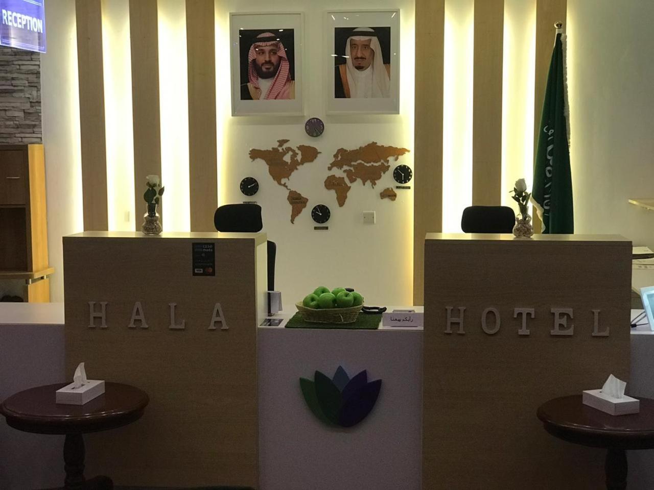 Hala Hotel Khobar Bagian luar foto
